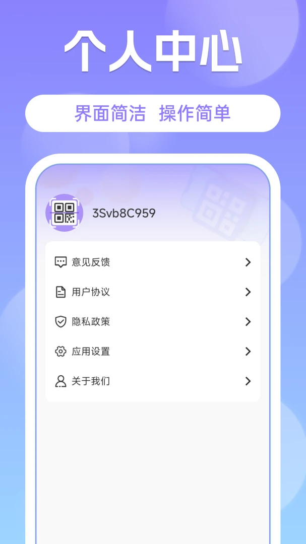 ΢ɨ��ά��ʶ��ͼ