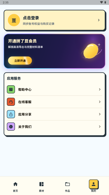ƴ�˶�appƴ��ͼֽ��ͼ