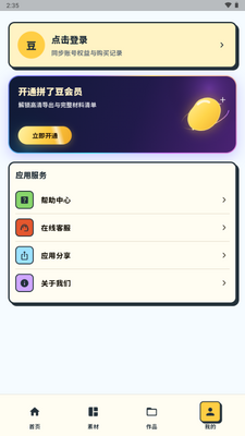 ƴ�˶�appƴ��ͼֽ��ͼ0