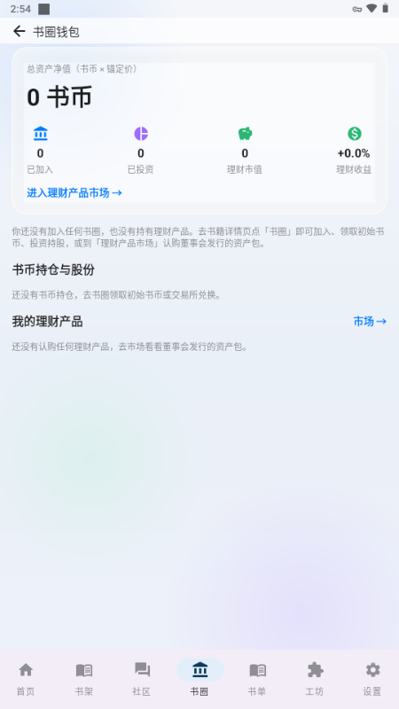 �����Ķ�app���°��ͼ