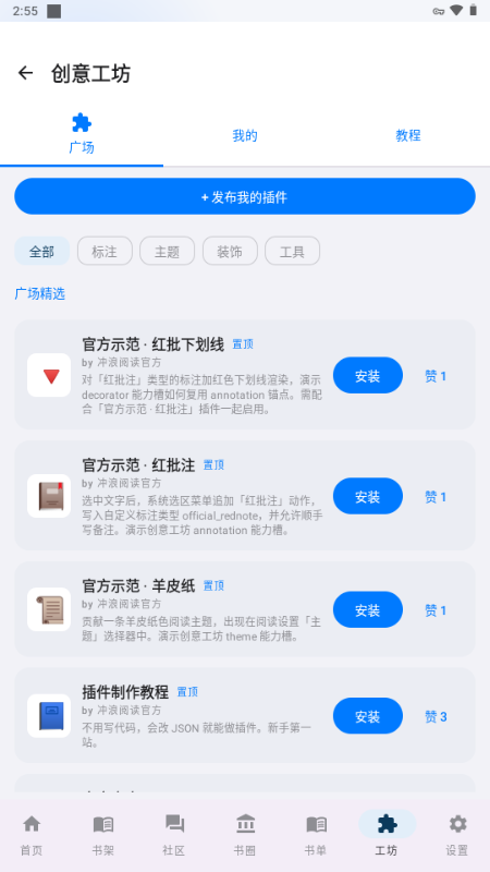 �����Ķ�app���°��ͼ