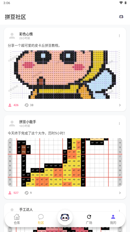 ƴ��������ƴ��ͼֽ��������ͼ