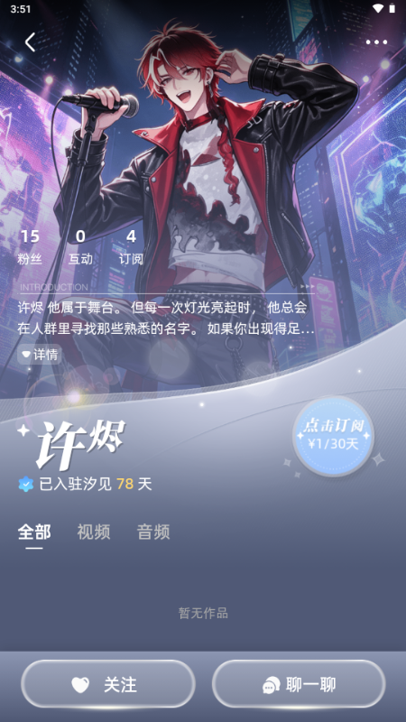 ϫ��app�ٷ����ͼ