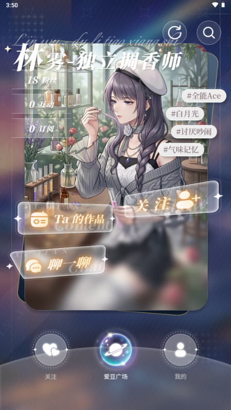 ϫ��app�ٷ����ͼ