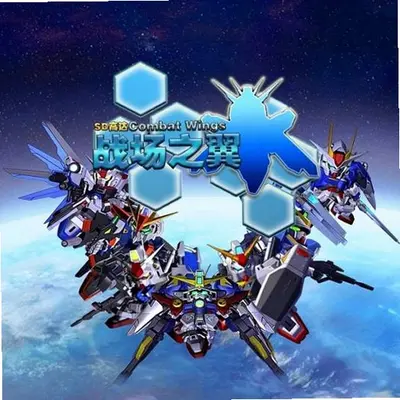SD�ߴ�ս��֮����Ϸ��ͼ0
