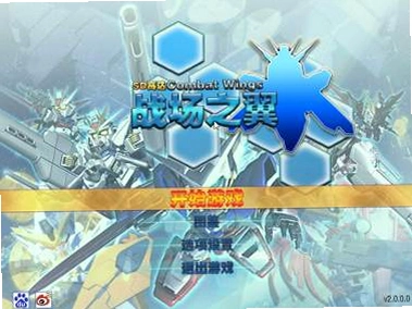 SD�ߴ�ս��֮����Ϸ��ͼ