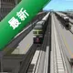 A�г�9��Ϸv1.0.0 ���İ�