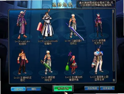 dnf2.7�޵�ħ������԰���Ϸ��ͼ0