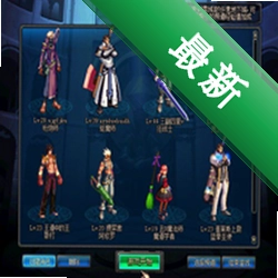 dnf2.7�޵�ħ������԰���Ϸv1.0.0 ���İ�
