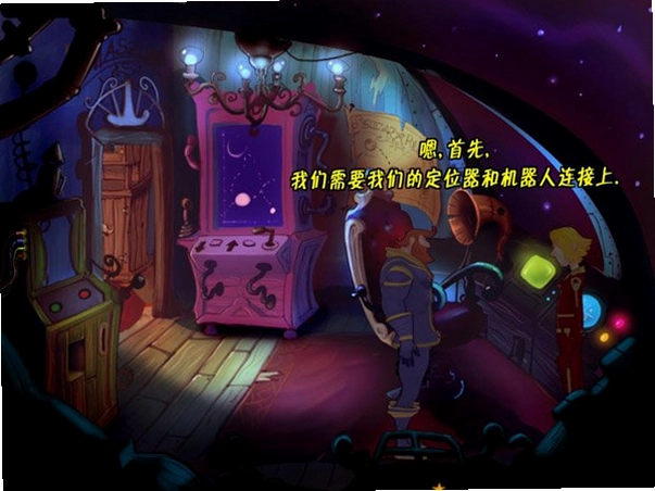 布拉维探长的新世界2游戏截图
