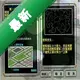 ½սӢ���ػ�ս�����԰���Ϸv1.0.0 ���İ�