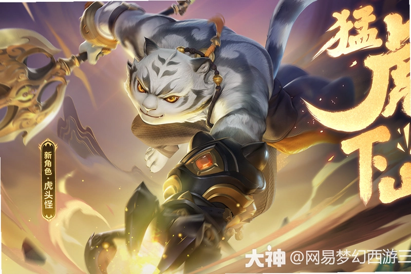 杀人虎头铡电脑版游戏截图