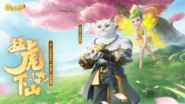杀人虎头铡电脑版游戏截图