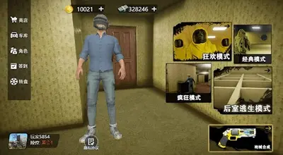 ���������ŵ��԰���Ϸ��ͼ2