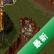 ��¡ս��3���԰���Ϸv1.0.0 ���İ�