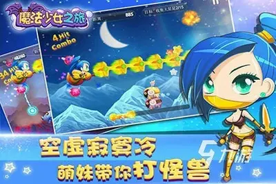 ħ����Ů2����������Ϸ��ͼ2