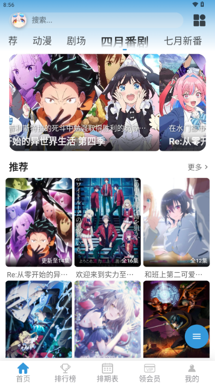 �Ǵ�Ԫ����app�ٷ���Ѱ��ͼ
