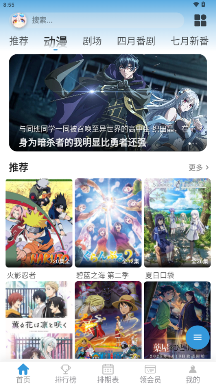 �Ǵ�Ԫ����app�ٷ���Ѱ��ͼ