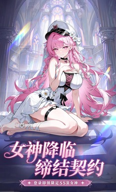 �����漣����Ů��Ϸ��ͼ3