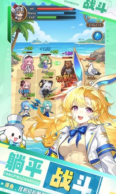 �����漣����Ů��Ϸ��ͼ
