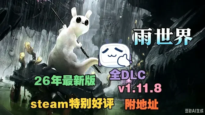 ���������������ֲ���Դ�DLC���İ��ͼ