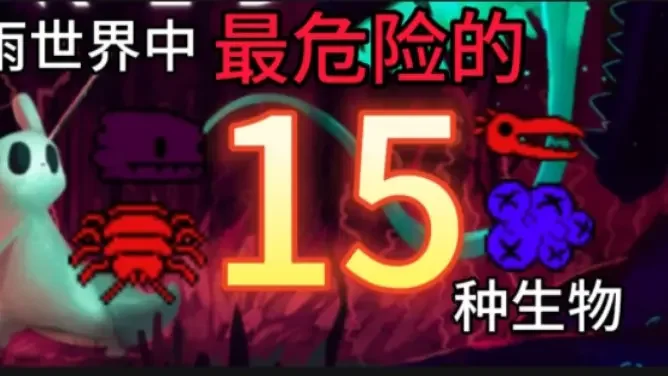 ���������������ֲ���Դ�DLC���İ��ͼ