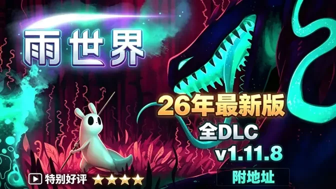 ���������������ֲ���Դ�DLC���İ��ͼ