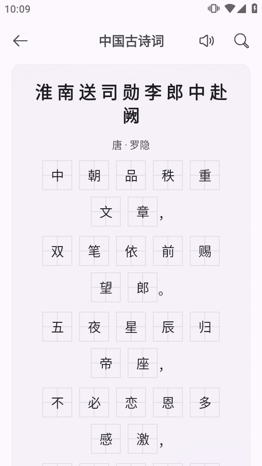 OneBox工具箱万宝盒截图