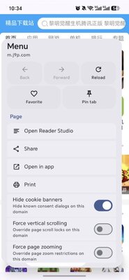 Candy Browser��������˽�������ͼ0