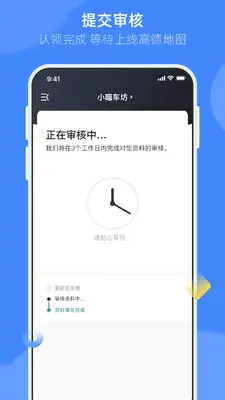 ���ѻݷ����̼Ұ��ͼ1