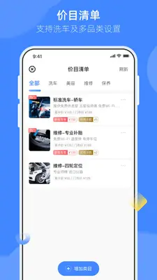 ���ѻݷ����̼Ұ��ͼ3