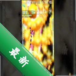��������2��Ϸv1.0.0 ���İ�