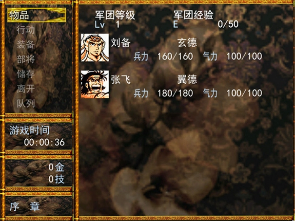 ��ʷ�����2�񴫽�ͼ