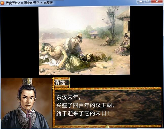��ʷ�����2�񴫽�ͼ