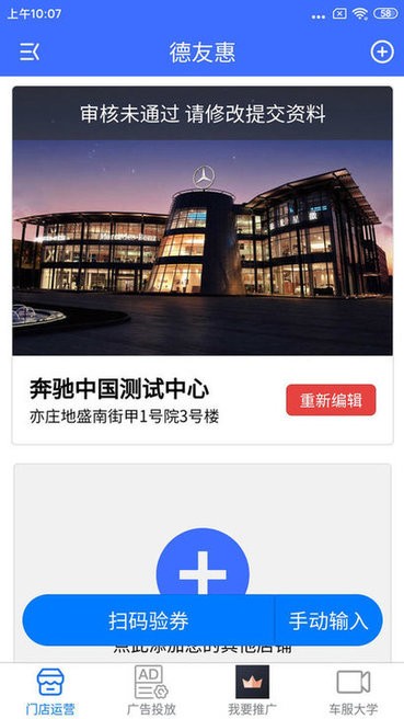 ���ѻݷ����̼Ұ���˲���ԭ��鿴����