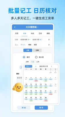 E��������˽�ͼ2