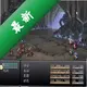 �����Զ��2���԰���Ϸv1.0.0 ���İ�