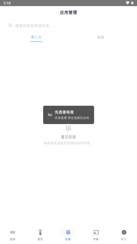 ����ADB�����ֻ��˽�ͼ