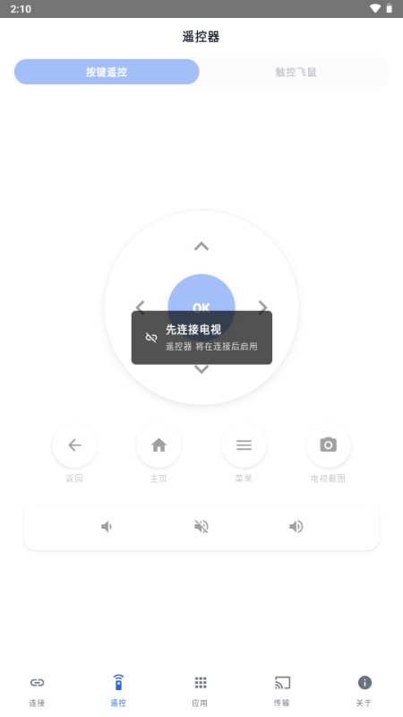����ADB�����ֻ��˽�ͼ