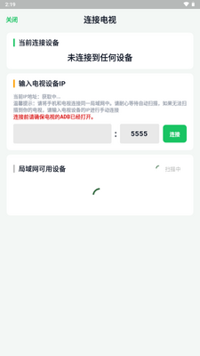 С�������ֻ��氲װ����ѹٷ���ͼ1