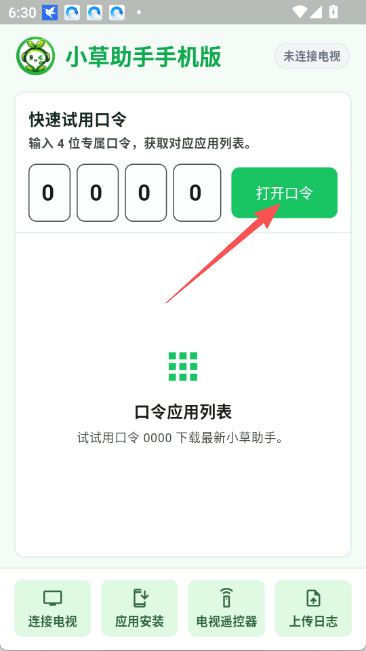 С�������ֻ���app