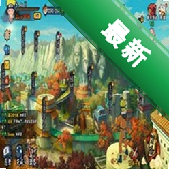 火影忍者风之回忆
