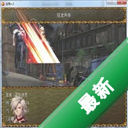Ѫҹx2��Ϸ