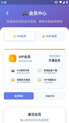 九图盒子安卓版截图0