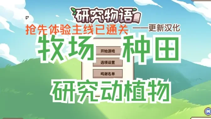�о�����Steam��ֲ���ͼ