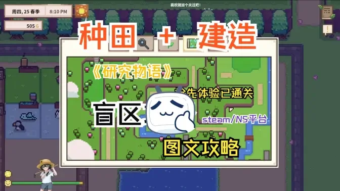 �о�����Steam��ֲ���ͼ
