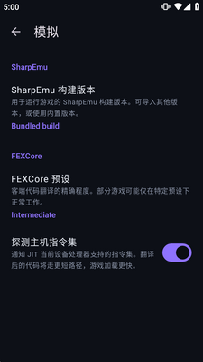 ��׿PS5ģ����SharpDroid�������ͼ1