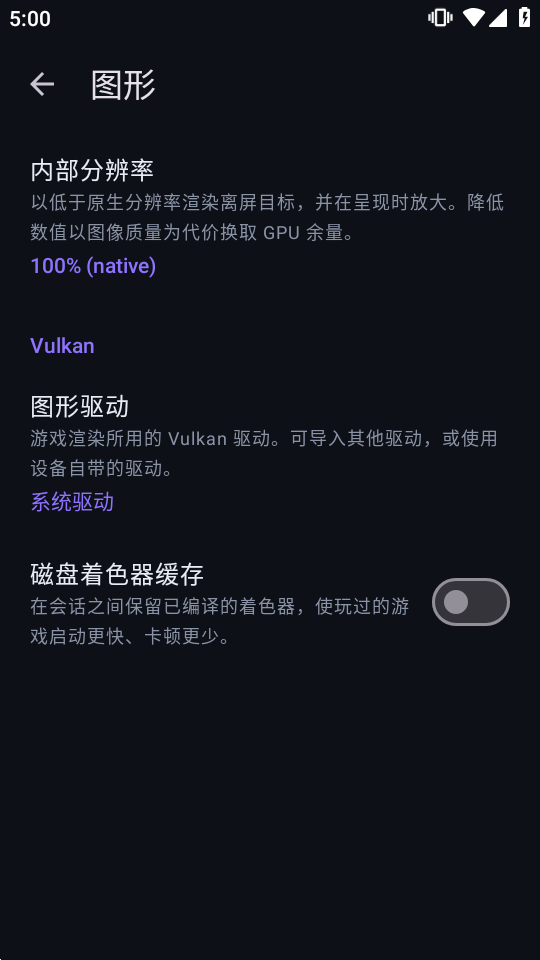 ��׿PS5ģ����SharpDroid�������ͼ