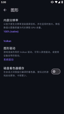 ��׿PS5ģ����SharpDroid�������ͼ0