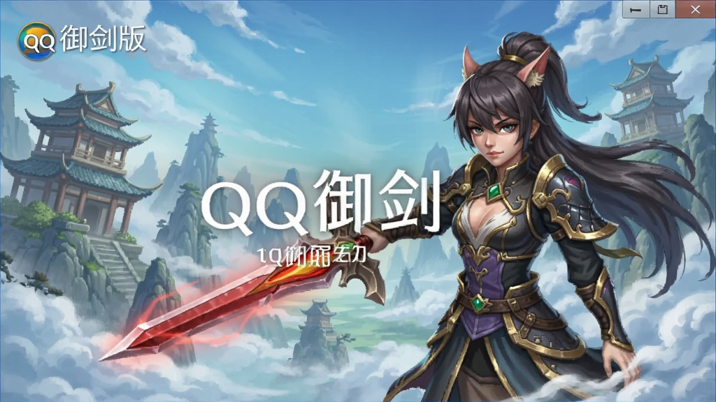 qq�������԰� �������ͼ